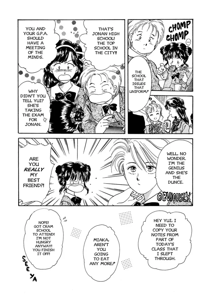 Fushigi Yuugi Chapter 1 image 06_optimized